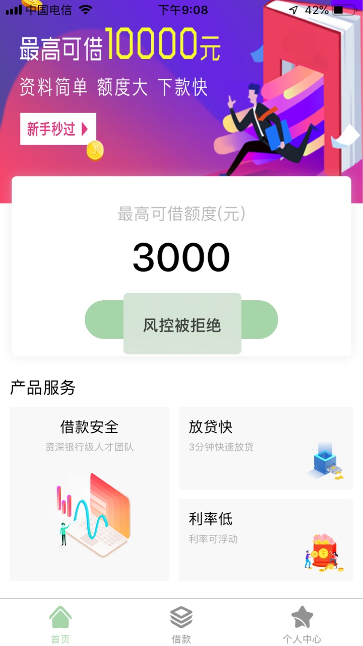 花啦啦，直播中花啦啦，直播中

15 / 作者:飞机场等船呐 / 