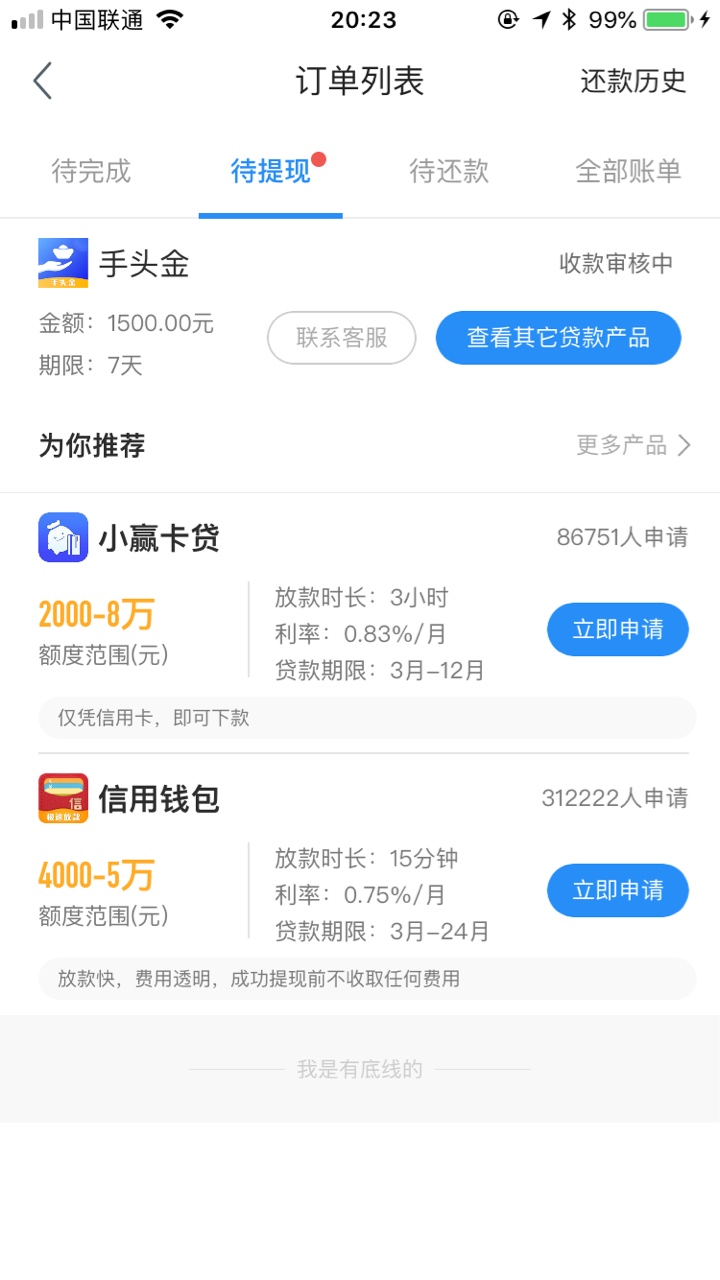 第一个万年审，不知道S了没，第二第一个万年审，不知道S了没，第二个再试试看49 / 作者:。。啊啊啊 / 