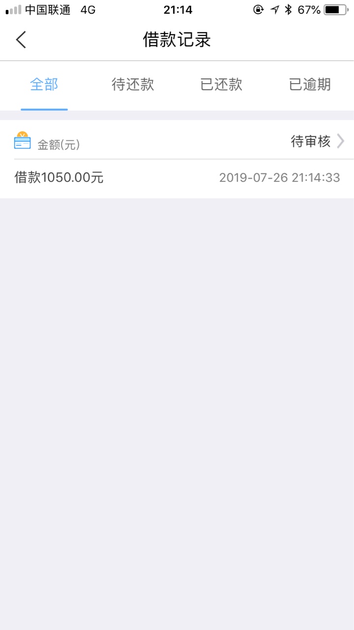 第一个万年审，不知道S了没，第二第一个万年审，不知道S了没，第二个再试试看60 / 作者:。。啊啊啊 / 