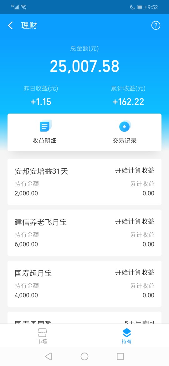 盖个楼，留下宝号，2，12，22盖个楼，留下宝号，2，12，22，32，42，52楼，每58 / 作者:大熊维尼 / 