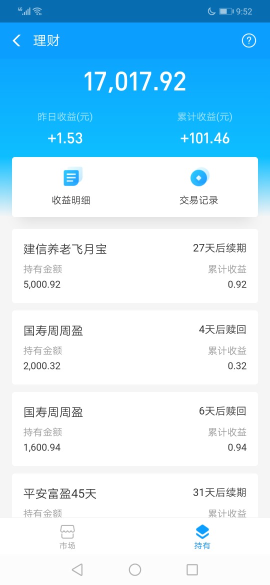 盖个楼，留下宝号，2，12，22盖个楼，留下宝号，2，12，22，32，42，52楼，每15 / 作者:大熊维尼 / 