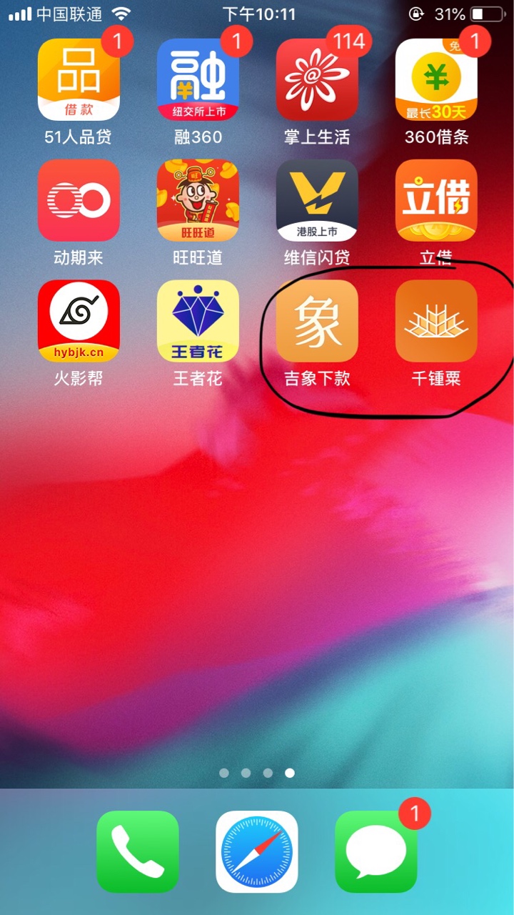 老哥们自己参考，一千到账700秒老哥们自己参考，一千到账700秒下。吉象里的千24 / 作者:saonima / 