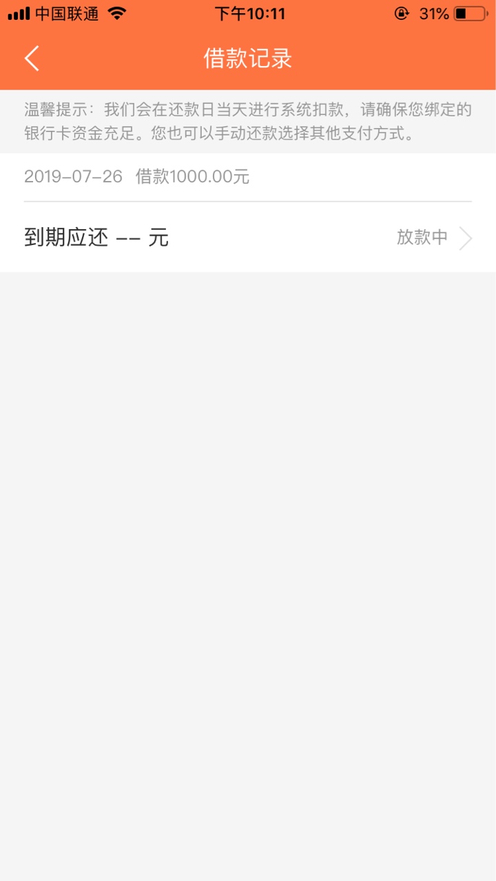 老哥们自己参考，一千到账700秒老哥们自己参考，一千到账700秒下。吉象里的千11 / 作者:saonima / 