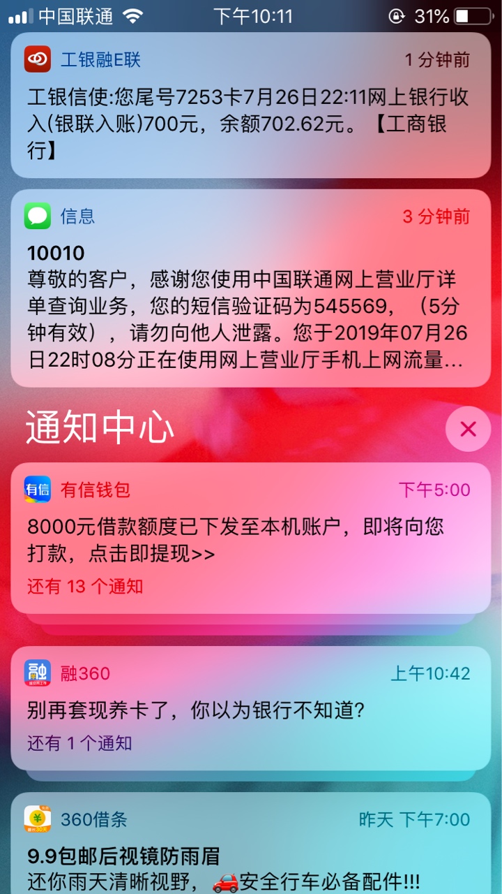 老哥们自己参考，一千到账700秒老哥们自己参考，一千到账700秒下。吉象里的千32 / 作者:saonima / 