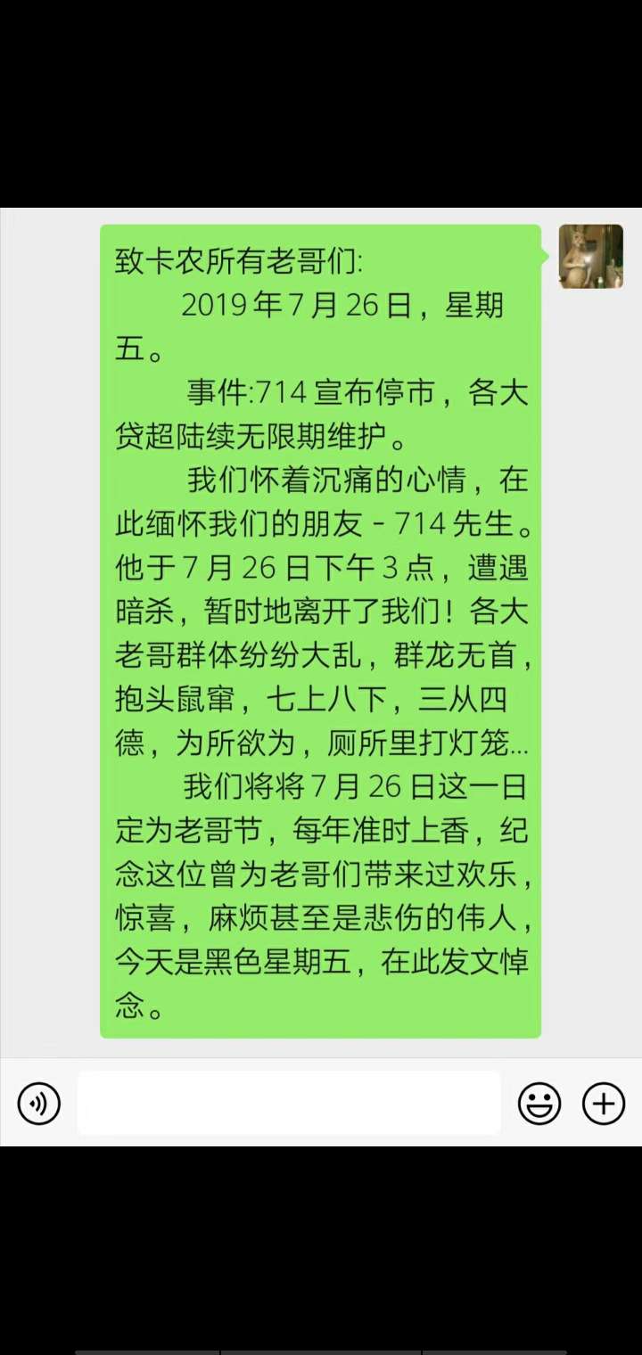 老哥，老姐，都挺住了，等着gp回老哥，老姐，都挺住了，等着gp 回归吧

86 / 作者:魔卡001 / 