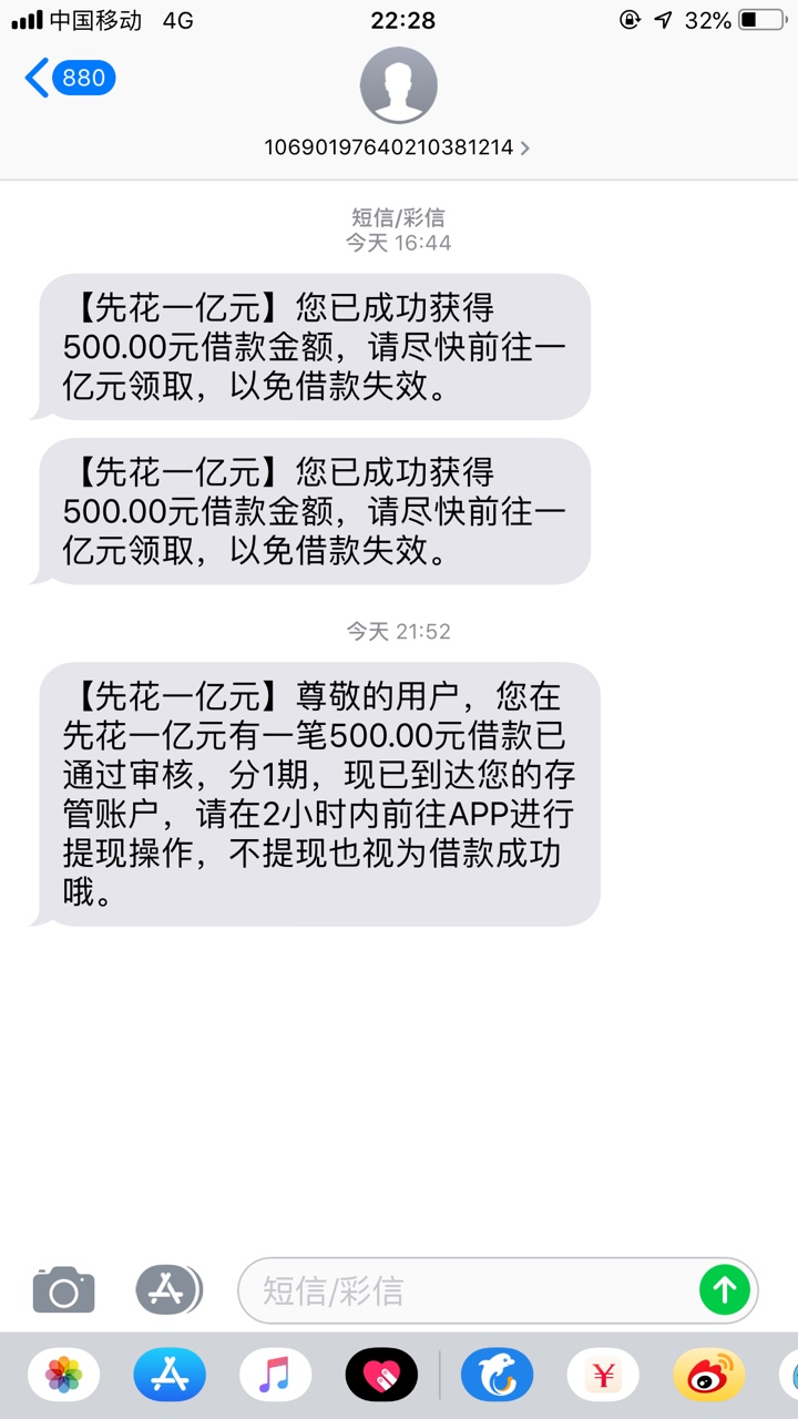 先花一亿元多久到账啊？交了评测费先花一亿元
多久到账啊？
交了评测费，忘了55 / 作者:Birks / 