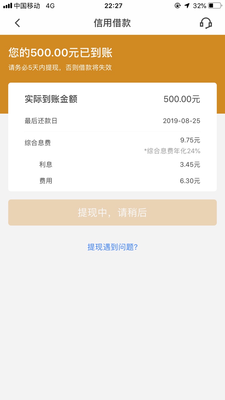 先花一亿元多久到账啊？交了评测费先花一亿元
多久到账啊？
交了评测费，忘了50 / 作者:Birks / 