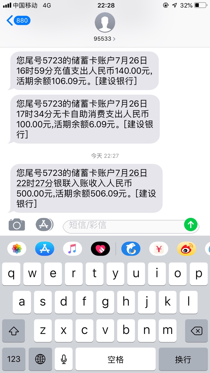 先花一亿元多久到账啊？交了评测费先花一亿元
多久到账啊？
交了评测费，忘了58 / 作者:Birks / 