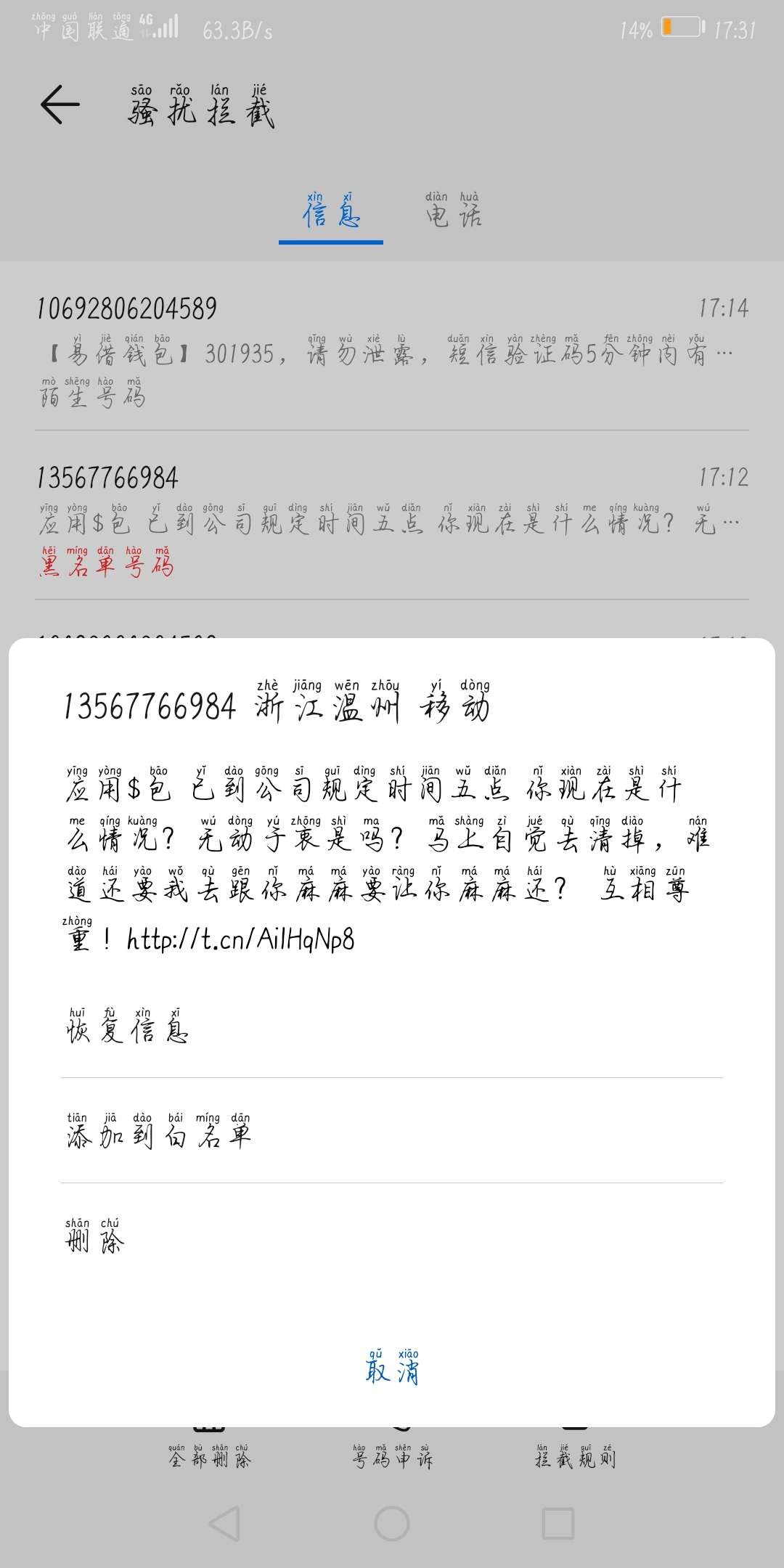开始了qz第二天还有一些今天到期开始了  qz第二天   还有一些今天到期的  有67 / 作者:辰辰姐姐 / 