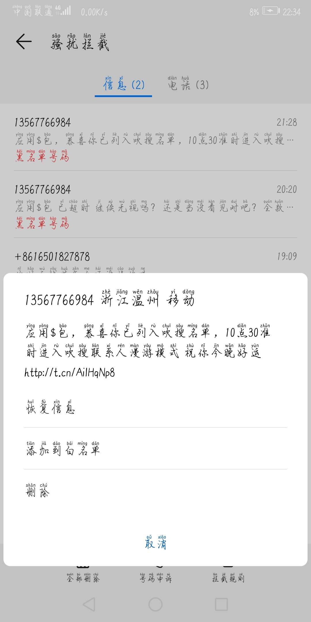 开始了qz第二天还有一些今天到期开始了  qz第二天   还有一些今天到期的  有89 / 作者:辰辰姐姐 / 