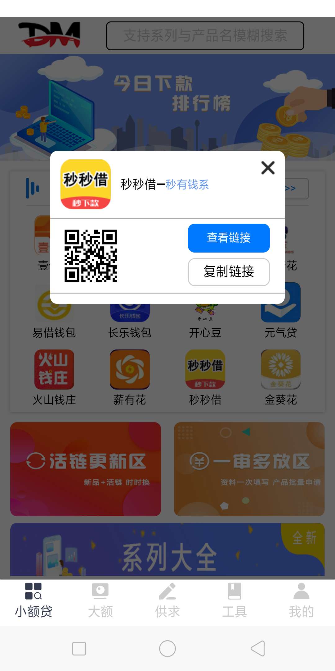 要什么口子说话要什么口子说话

16 / 作者:万年黑黑 / 