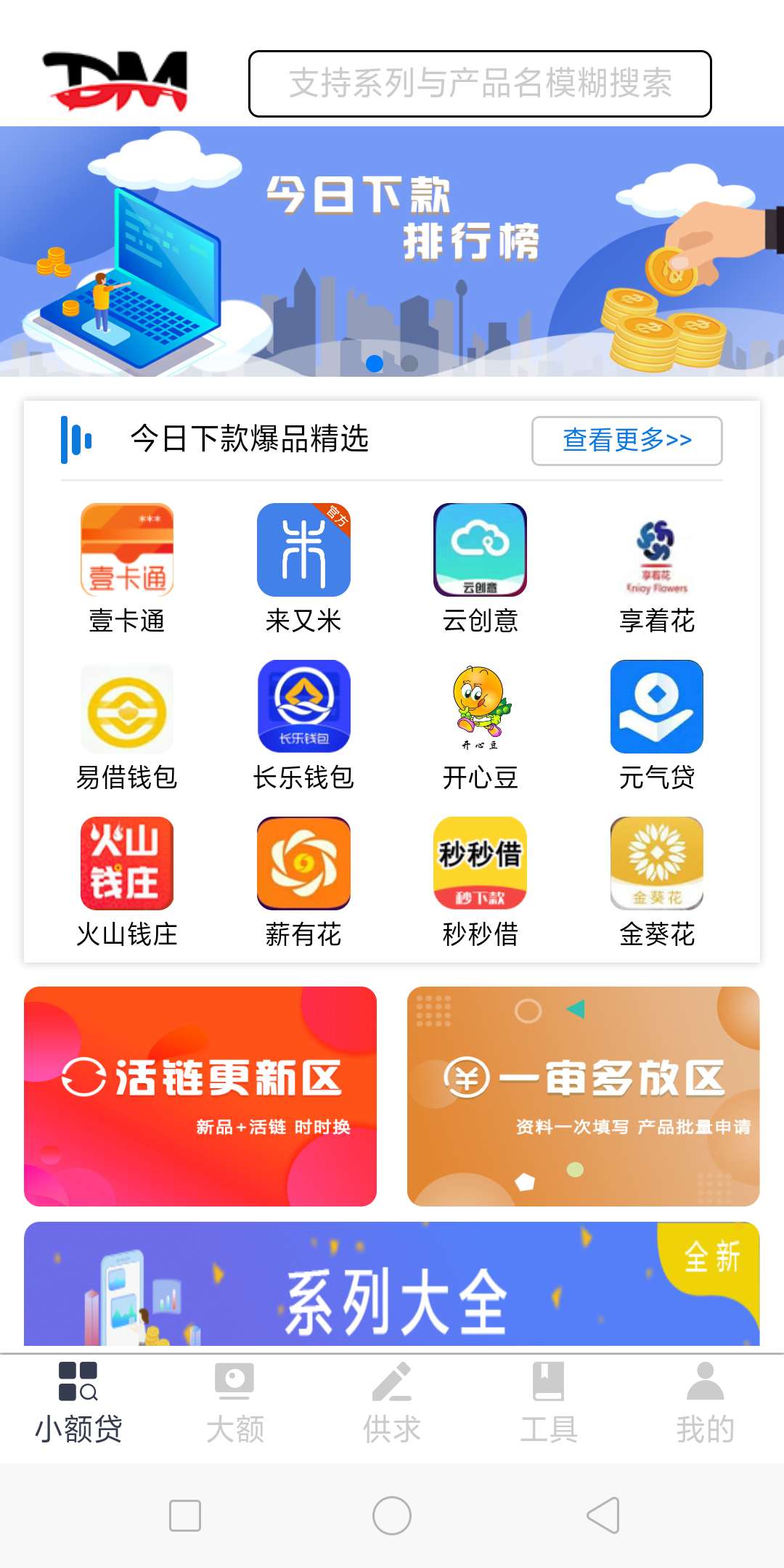 要什么口子说要什么口子说

22 / 作者:万年黑黑 / 