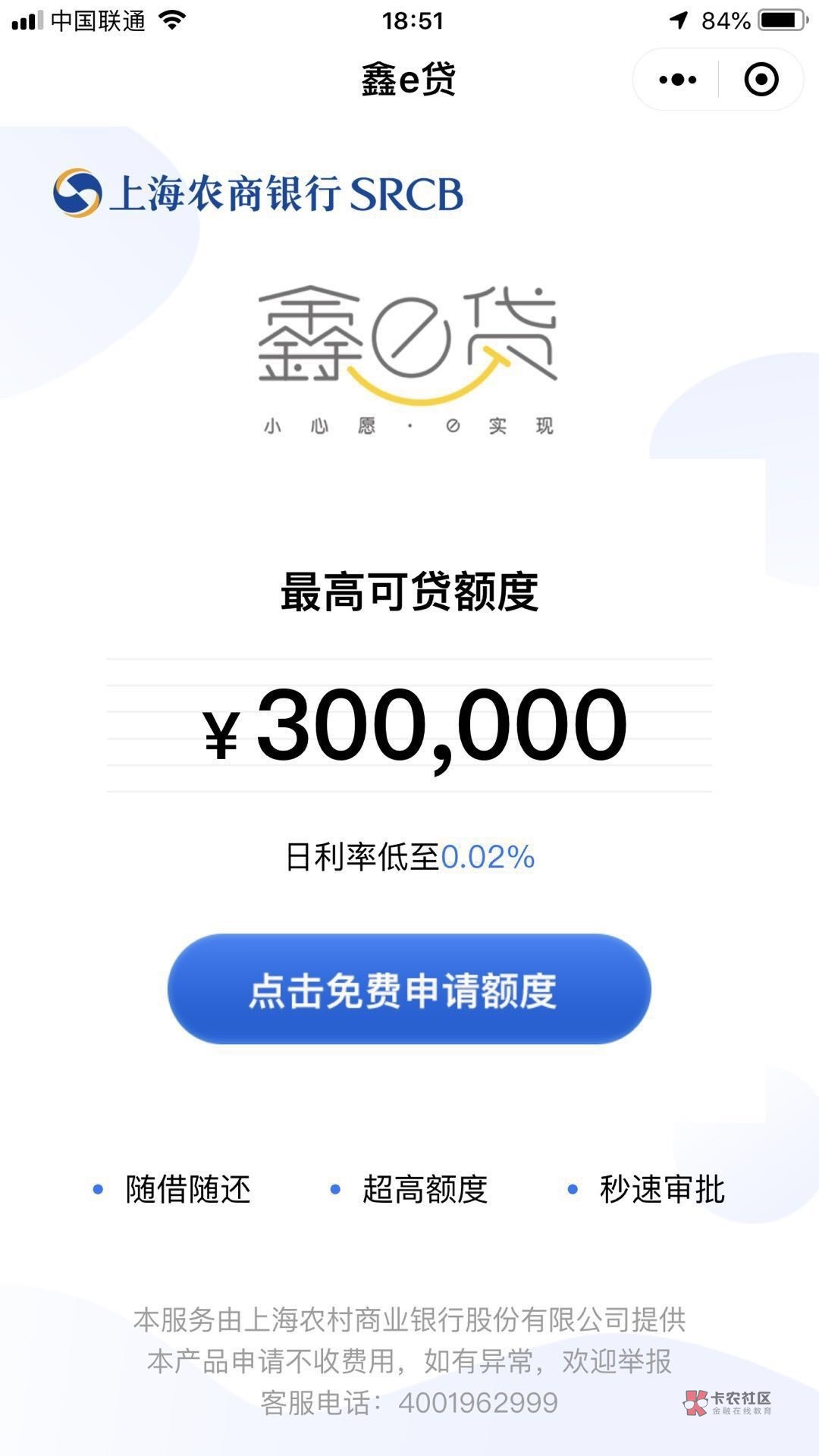 【中介广告】微信+身份证+银行卡【中介广告】微信+身份证+银行卡就可以,只要48 / 作者:随梦而飞 /  【中介广告】微信+身份证+银行卡【中介广告】微信+身份证+银行卡就可以,只要48 / 作者:随梦而飞 /