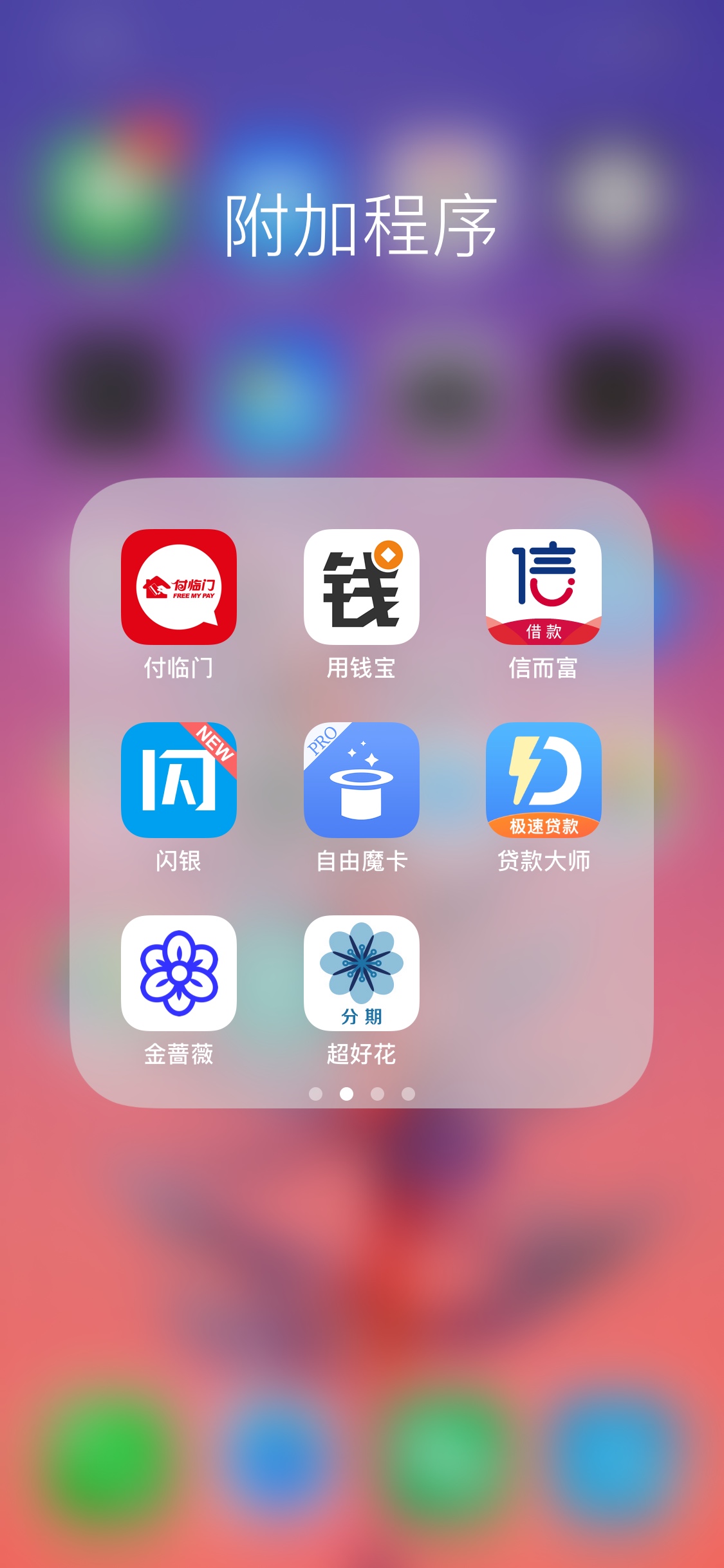 明天qz！老哥们，这些哪些上征信明天qz！ 老哥们，这些哪些上征信，哪些狗催12 / 作者:珲子珲 / 