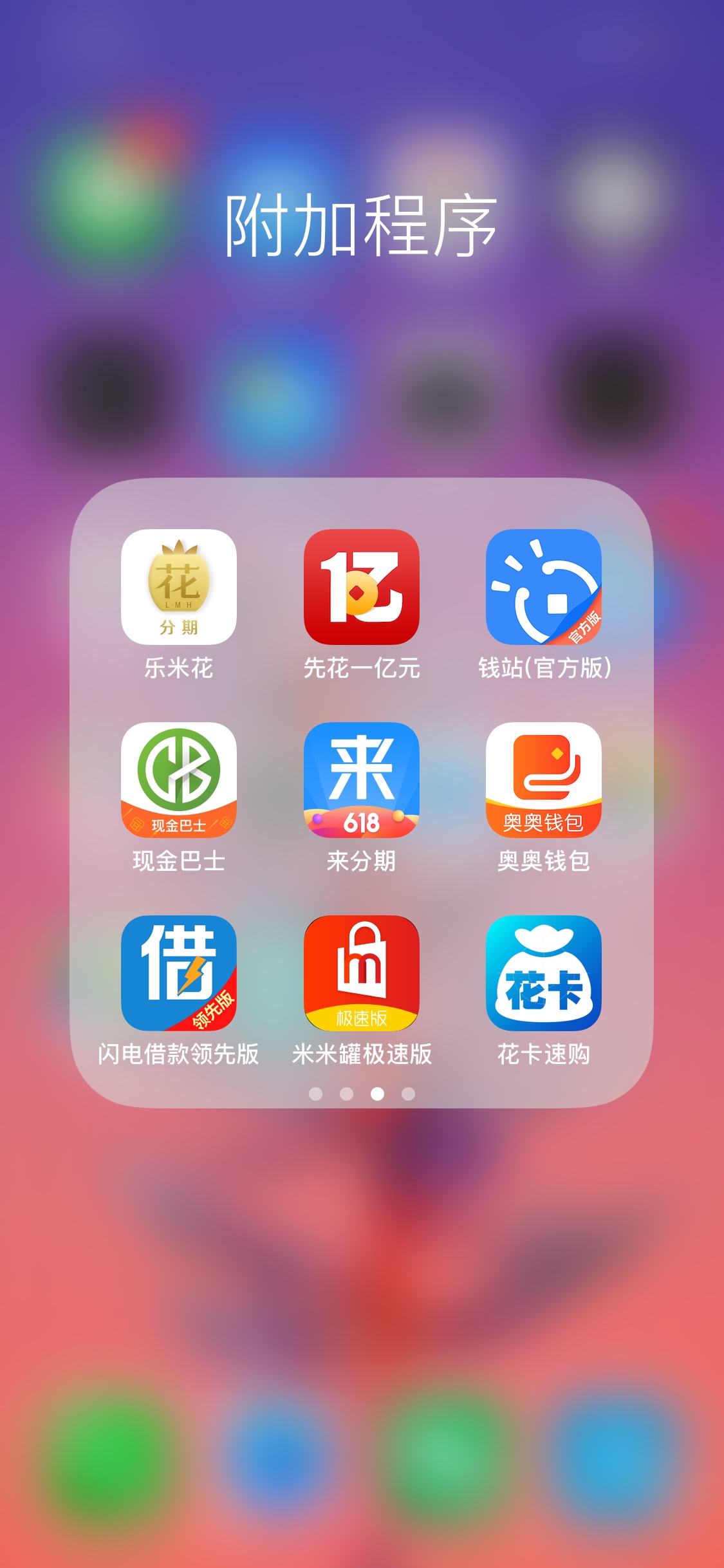 明天qz！老哥们，这些哪些上征信明天qz！ 老哥们，这些哪些上征信，哪些狗催63 / 作者:珲子珲 / 