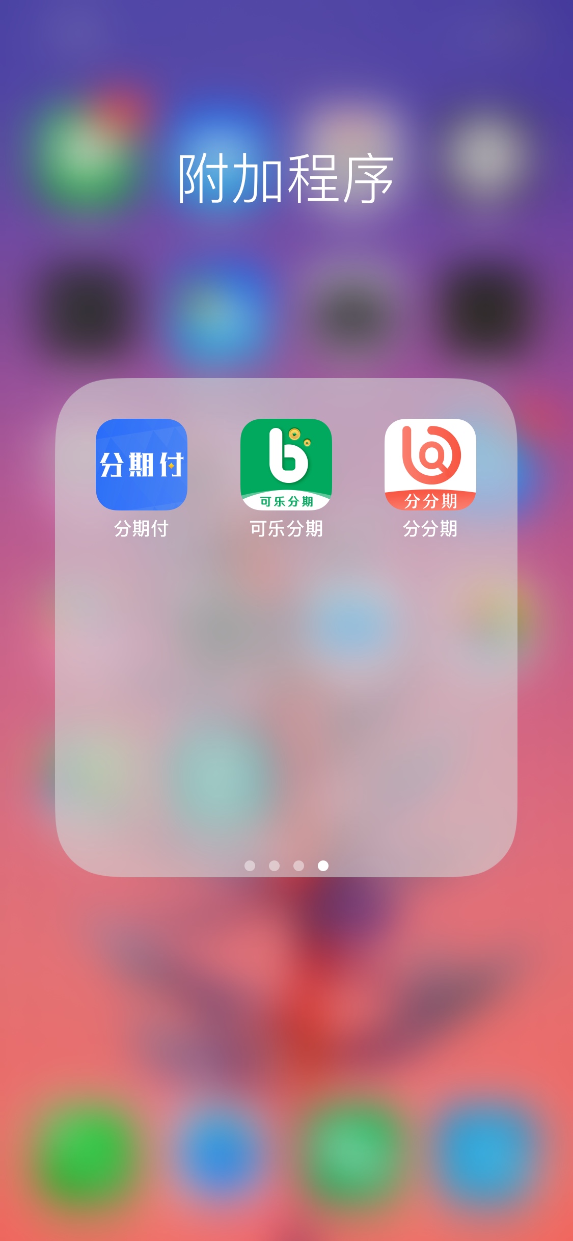 明天qz！老哥们，这些哪些上征信明天qz！ 老哥们，这些哪些上征信，哪些狗催32 / 作者:珲子珲 / 