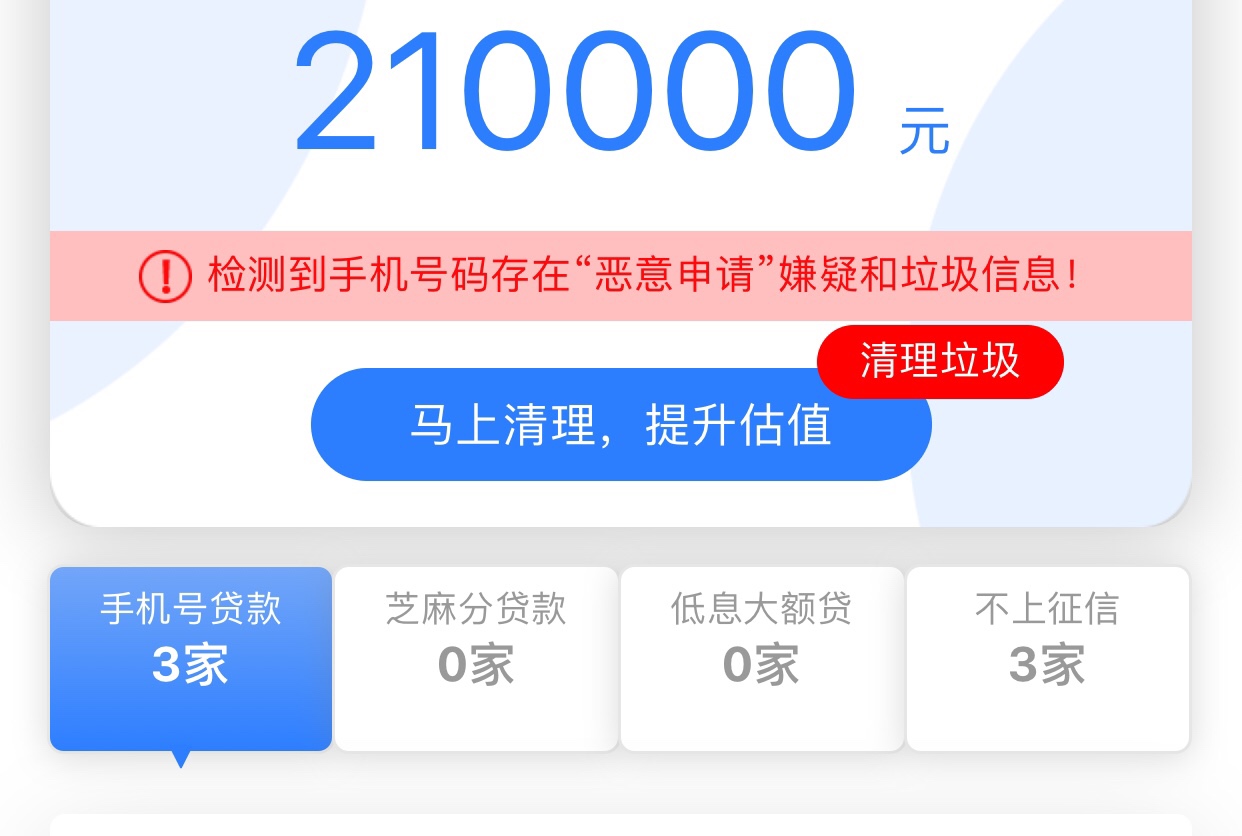完了完了，中标完了完了，中标

67 / 作者:akjsh / 