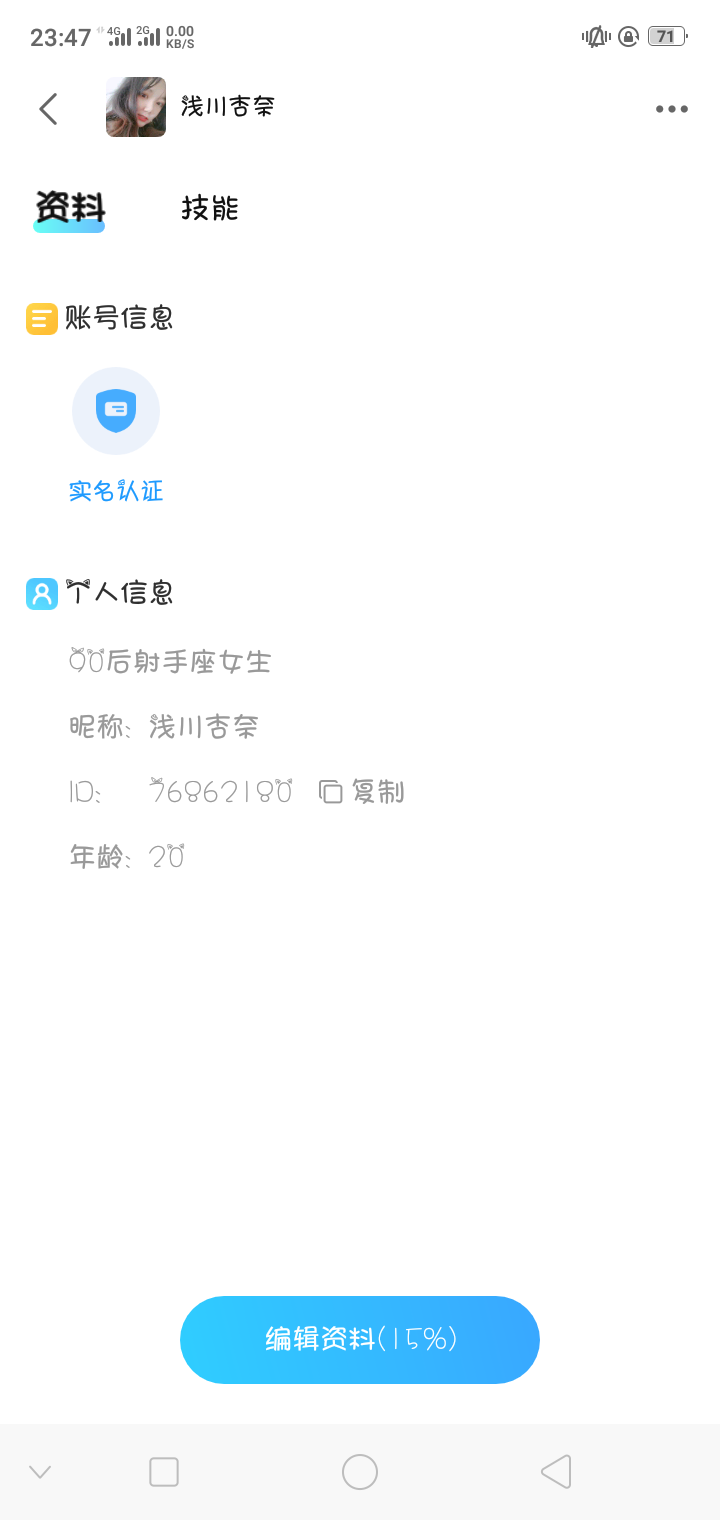 恰个饭，比心点也可以，无聊的的老恰个饭，比心点也可以，无聊的的老哥可以找32 / 作者:如风， / 