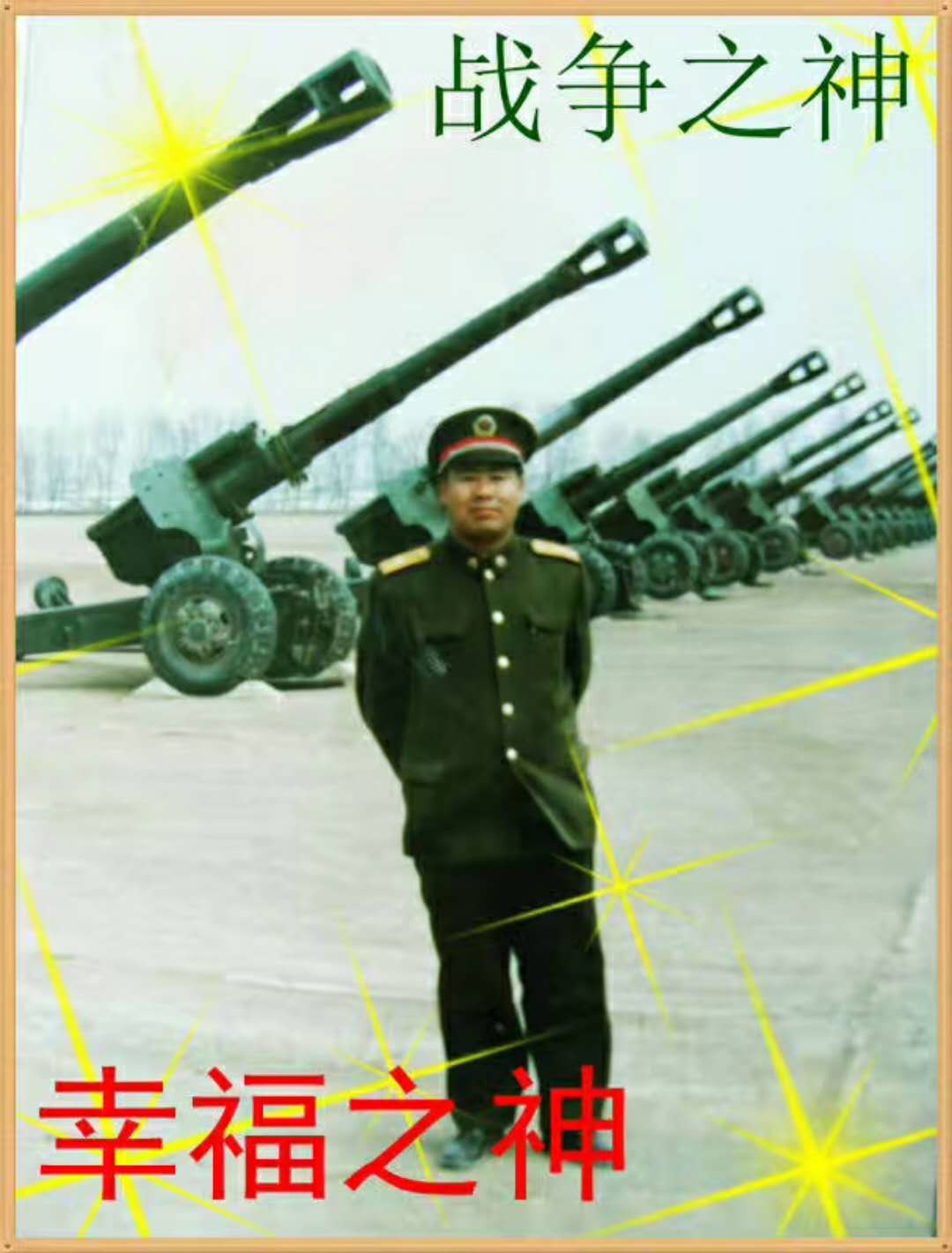 放水了{:奸笑:}{:奸笑:}{放水了

60 / 作者:流浪的老兵 / 