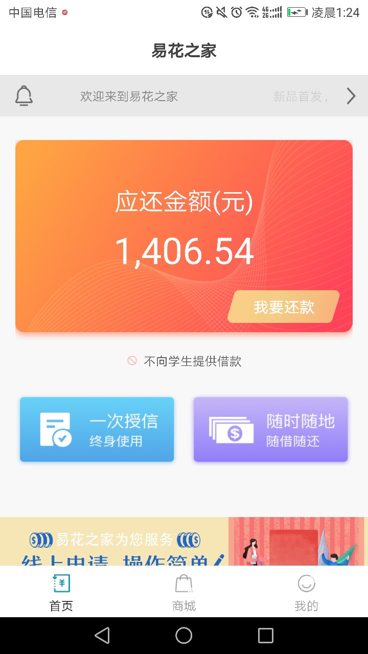 估计是最后的一点水，今晚撸了一晚估计是最后的一点水，今晚撸了一晚上，最后7 / 作者:cqlfl111 / 