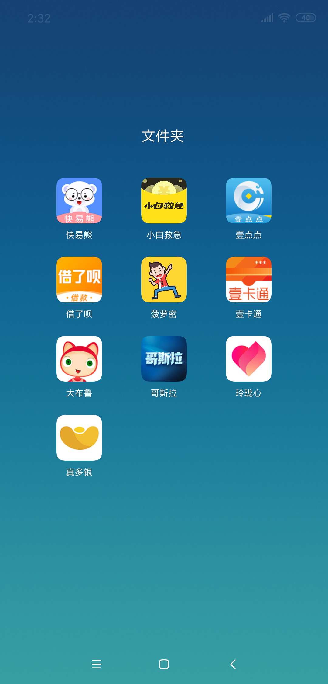 真多银短信的形式，老哥们还有这个真多银短信的形式，老哥们还有这个系列吗，11 / 作者:初心不在 / 