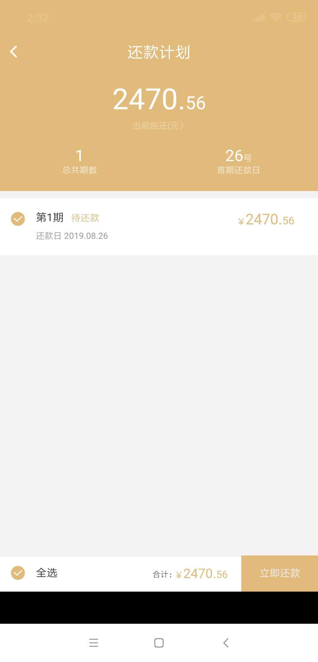 真多银短信的形式，老哥们还有这个真多银短信的形式，老哥们还有这个系列吗，4 / 作者:初心不在 / 