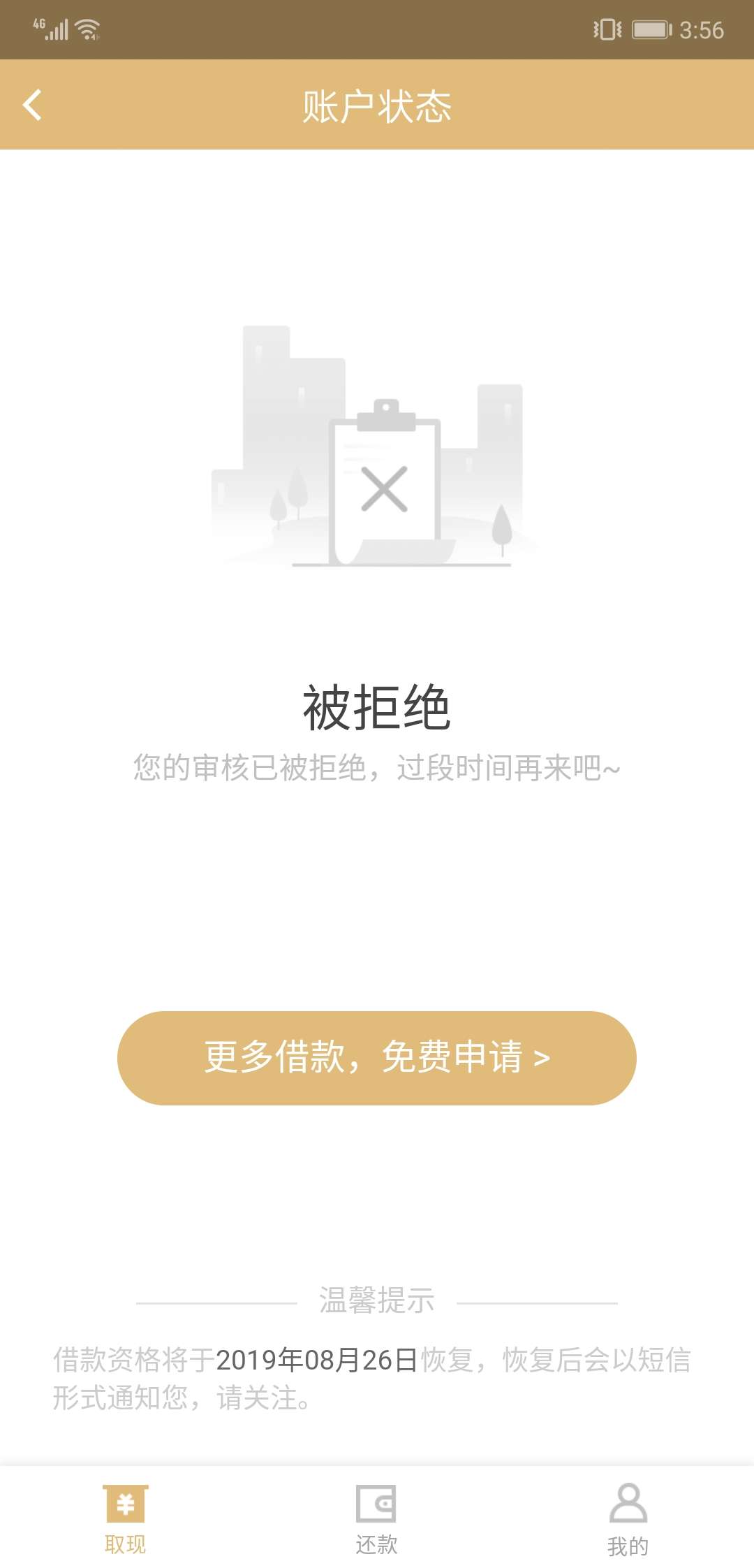 真多银短信的形式，老哥们还有这个真多银短信的形式，老哥们还有这个系列吗，94 / 作者:一切都晚啦 / 