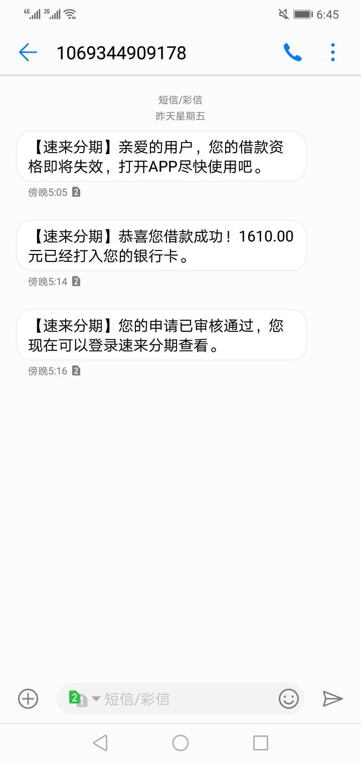 可乐分期系列，下了五个，另外几个可乐分期系列，下了...50 / 作者:翩翩起舞 / 
