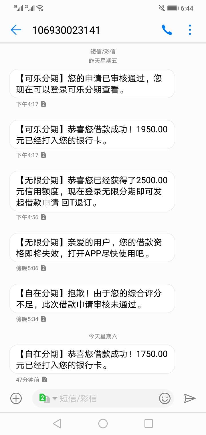 可乐分期系列，下了五个，另外几个可乐分期系列，下了...39 / 作者:翩翩起舞 / 