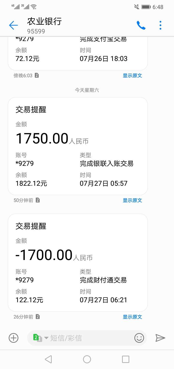 可乐分期系列，下了五个，另外几个可乐分期系列，下了...27 / 作者:翩翩起舞 / 