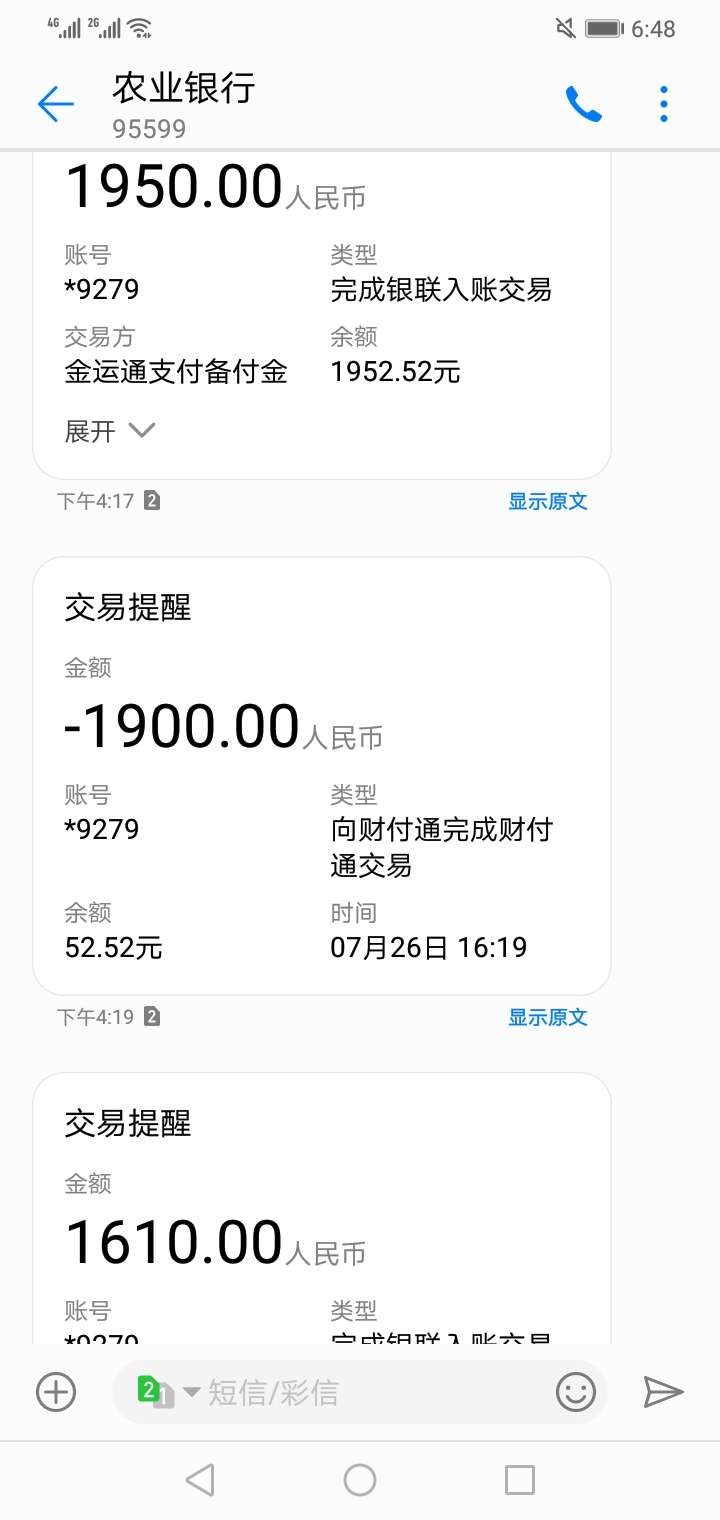 可乐分期系列，下了五个，另外几个可乐分期系列，下了...53 / 作者:翩翩起舞 / 
