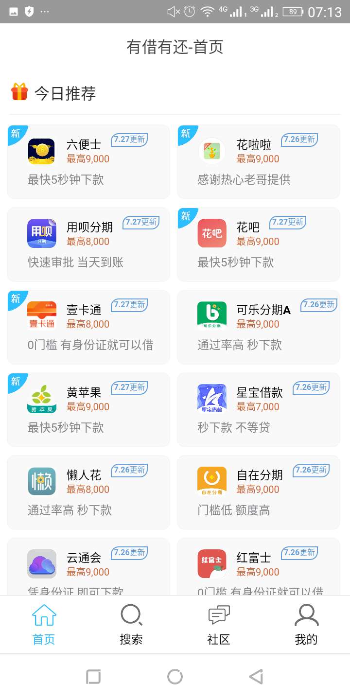 还想念gp？你是玩笑了i吗？你s了还想念gp？你是玩笑了i吗？你s了它都不会s，32 / 作者:A、gentleman / 