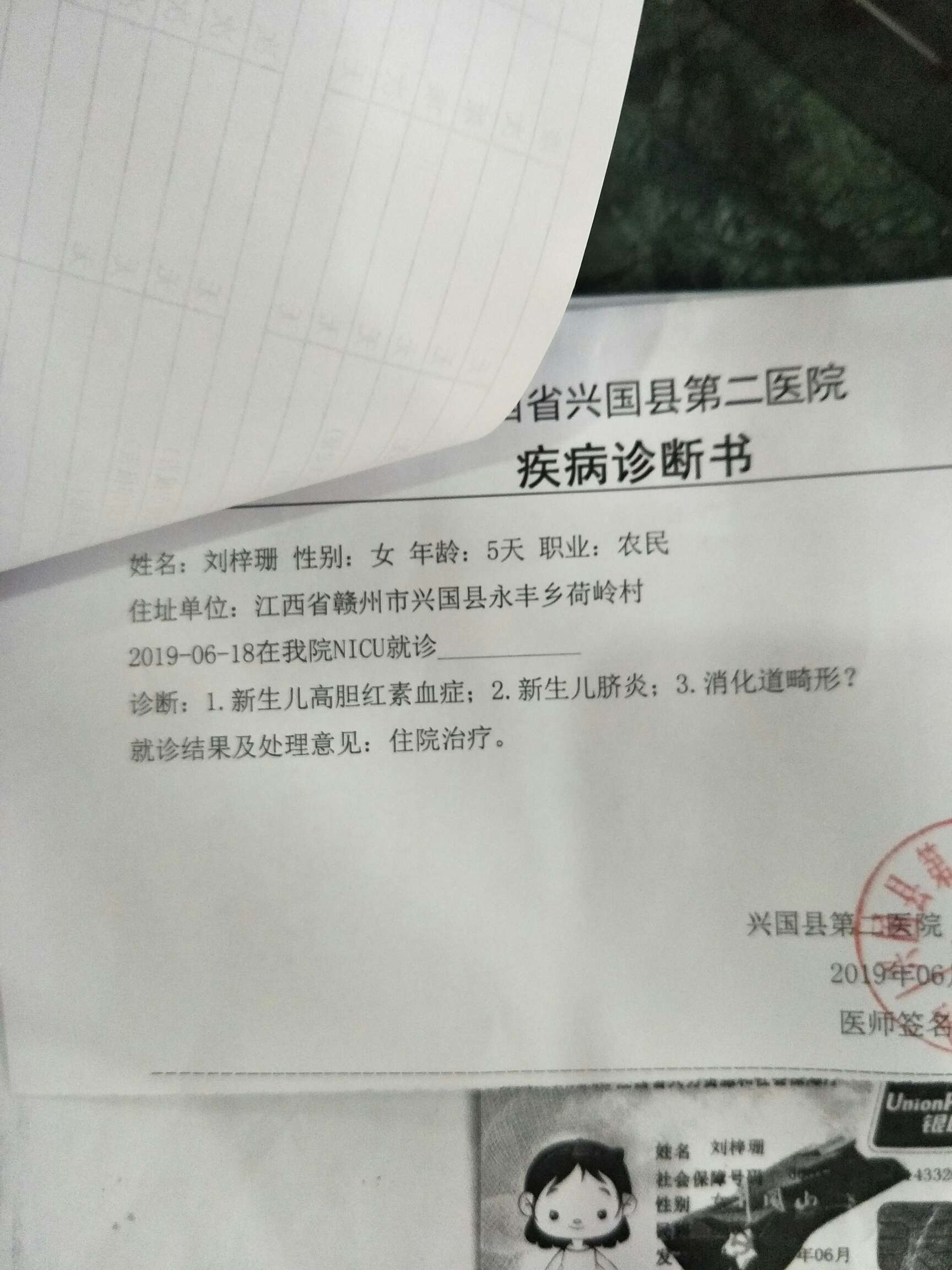 来分期我买1500的东西给我一千来分期我买1500的东西  给我一千   我真的着急15 / 作者:双赢tuo / 