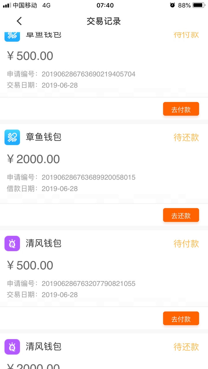 刚才看有个老哥说dsq套路了，我刚才看有个老哥说dsq套路了，我赶紧去看下，毕90 / 作者:曾经沧海难为水9 / 