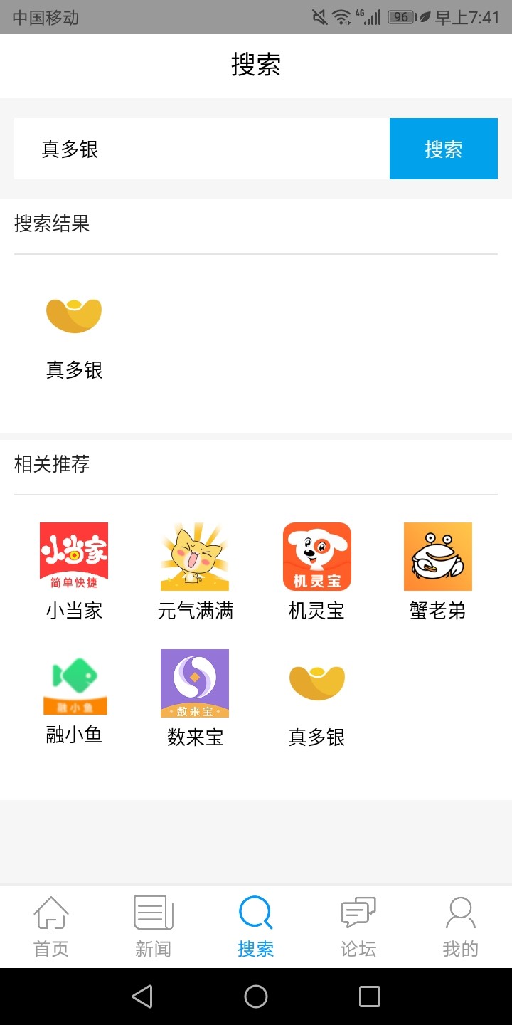 真多银短信的形式，老哥们还有这个真多银短信的形式，老哥们还有这个系列吗，69 / 作者:单撸100年 / 