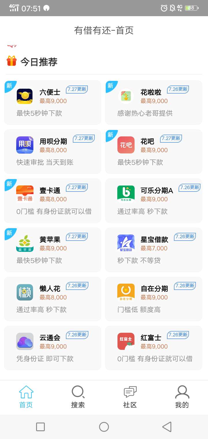 可乐分期系列，下了五个，另外几个可乐分期系列，下了...59 / 作者:敢死队ahlzdi / 