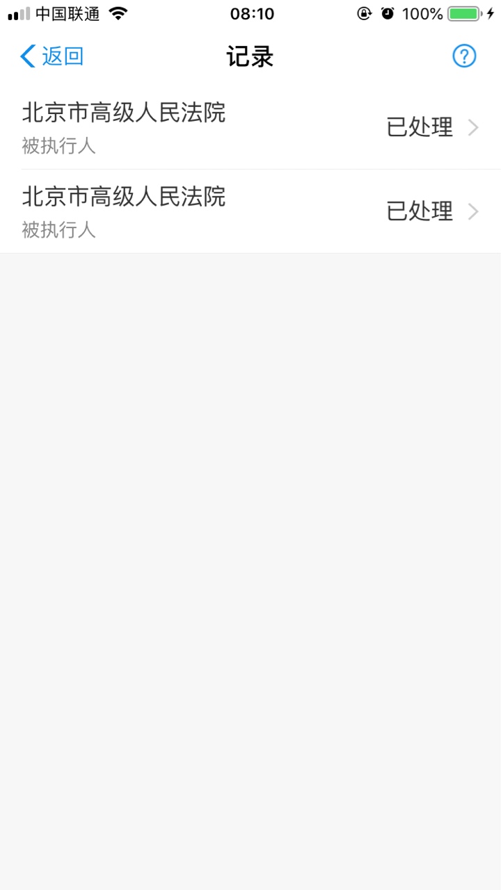 老哥们撸条子被起诉了怎么办，到账老哥们撸条子被起诉了怎么办，到账3000，然97 / 作者:探讨 / 