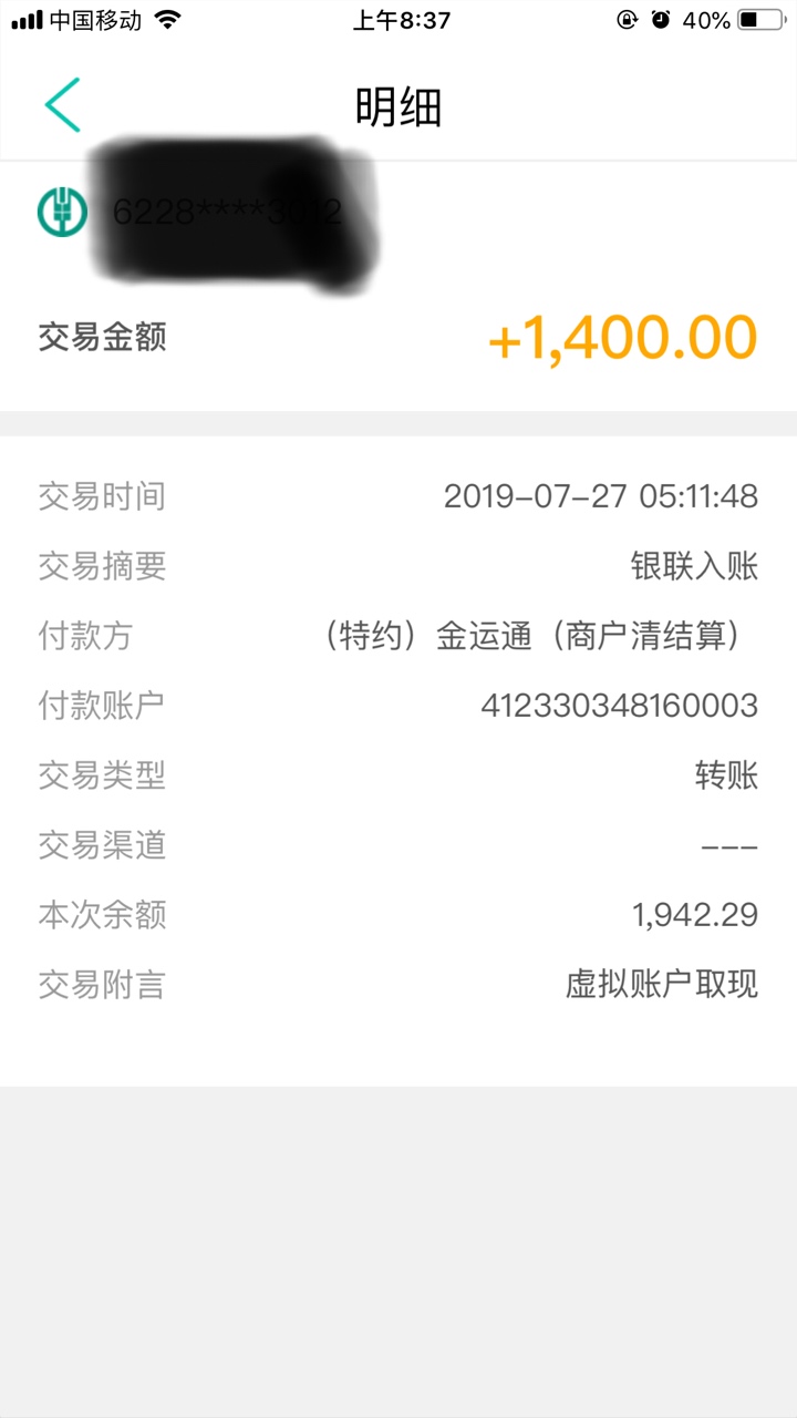 自在分期怎么回事早上起来想把卡里自在分期怎么回事
早上起来想把卡里钱放微67 / 作者:多多闹么 / 