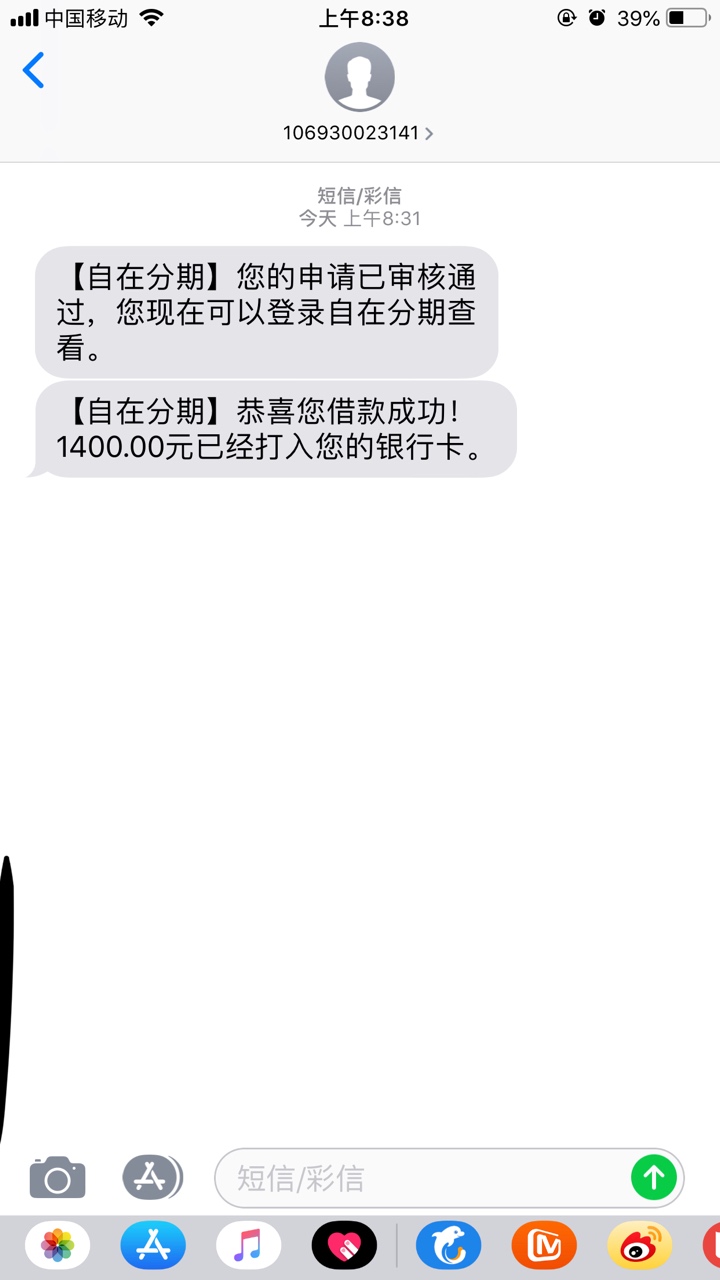 自在分期怎么回事早上起来想把卡里自在分期怎么回事
早上起来想把卡里钱放微4 / 作者:多多闹么 / 