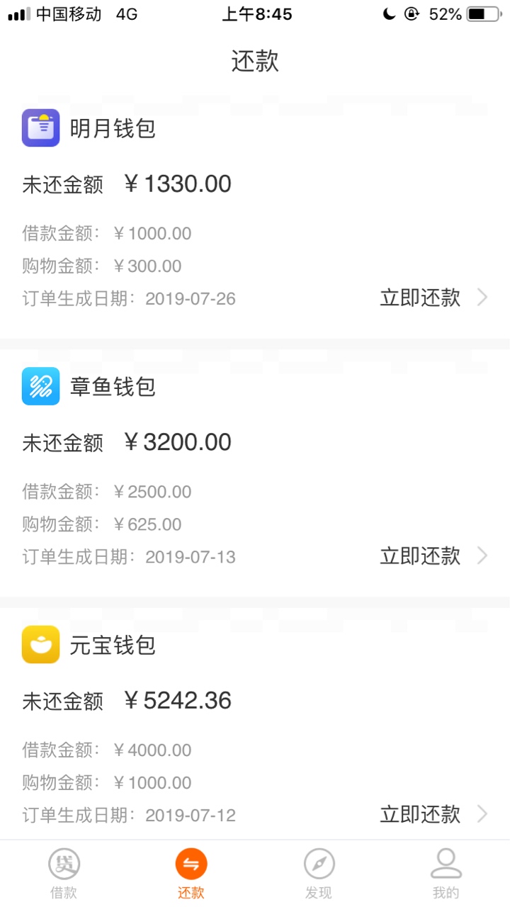 刚才看有个老哥说dsq套路了，我刚才看有个老哥说dsq套路了，我赶紧去看下，毕58 / 作者:hello123450009 / 