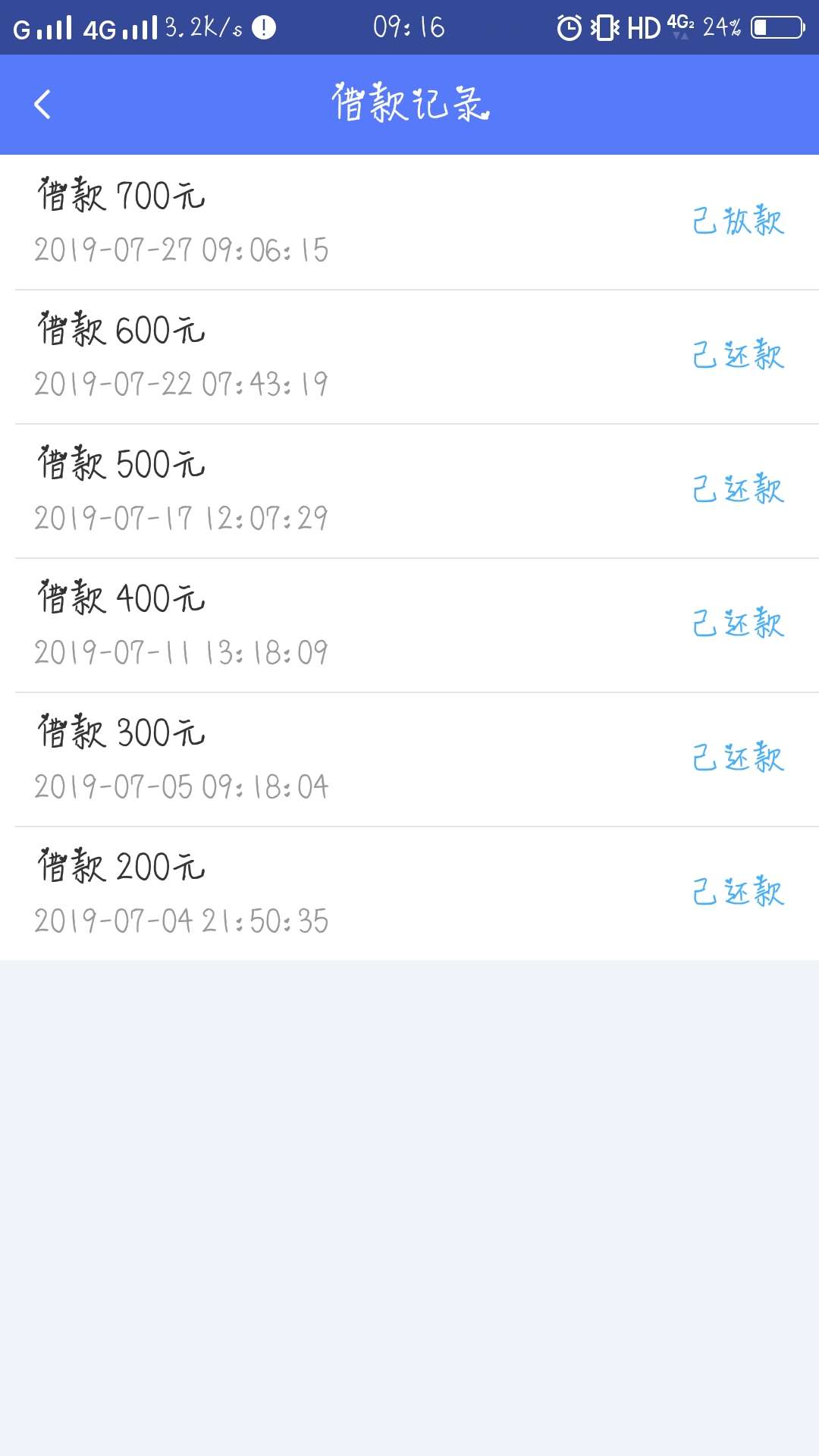 竟然还可以虽然钱不多，，，35 / 作者:持刀萝莉 / 
