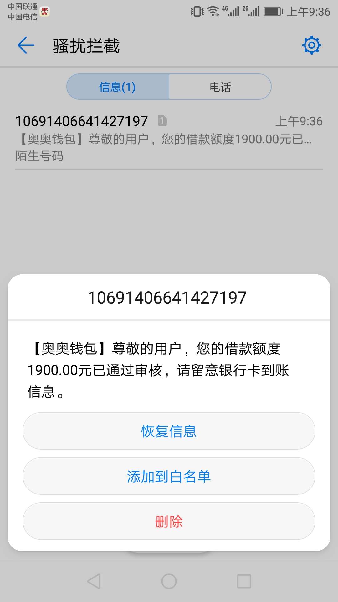 天选了{:鼓掌:}奥奥之前都没还天选了奥奥之前都没还，今天上去看原来帐单不在8 / 作者:天天水水路西 / 