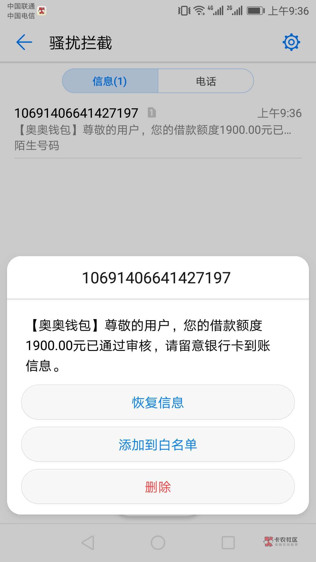 天选了{:鼓掌:}奥奥之前都没还天选了奥奥之前都没还，今天上去看原来帐单不在72 / 作者:天天水水路西 / 