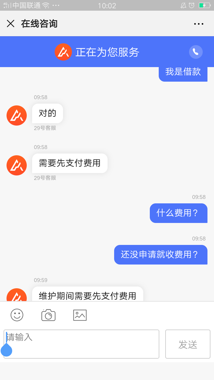 奥奥钱包的狗T，奥奥尼玛的奥奥，奥奥钱包的狗T，奥奥尼玛的奥奥，智商有缺陷99 / 作者:一撸成空258 / 