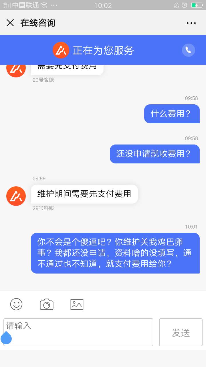 奥奥钱包的狗T，奥奥尼玛的奥奥，奥奥钱包的狗T，奥奥尼玛的奥奥，智商有缺陷7 / 作者:一撸成空258 / 