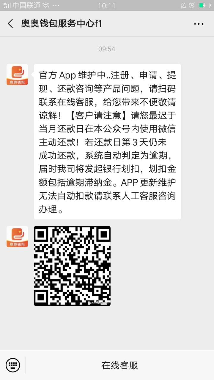 奥奥钱包的狗T，奥奥尼玛的奥奥，奥奥钱包的狗T，奥奥尼玛的奥奥，智商有缺陷0 / 作者:一撸成空258 / 