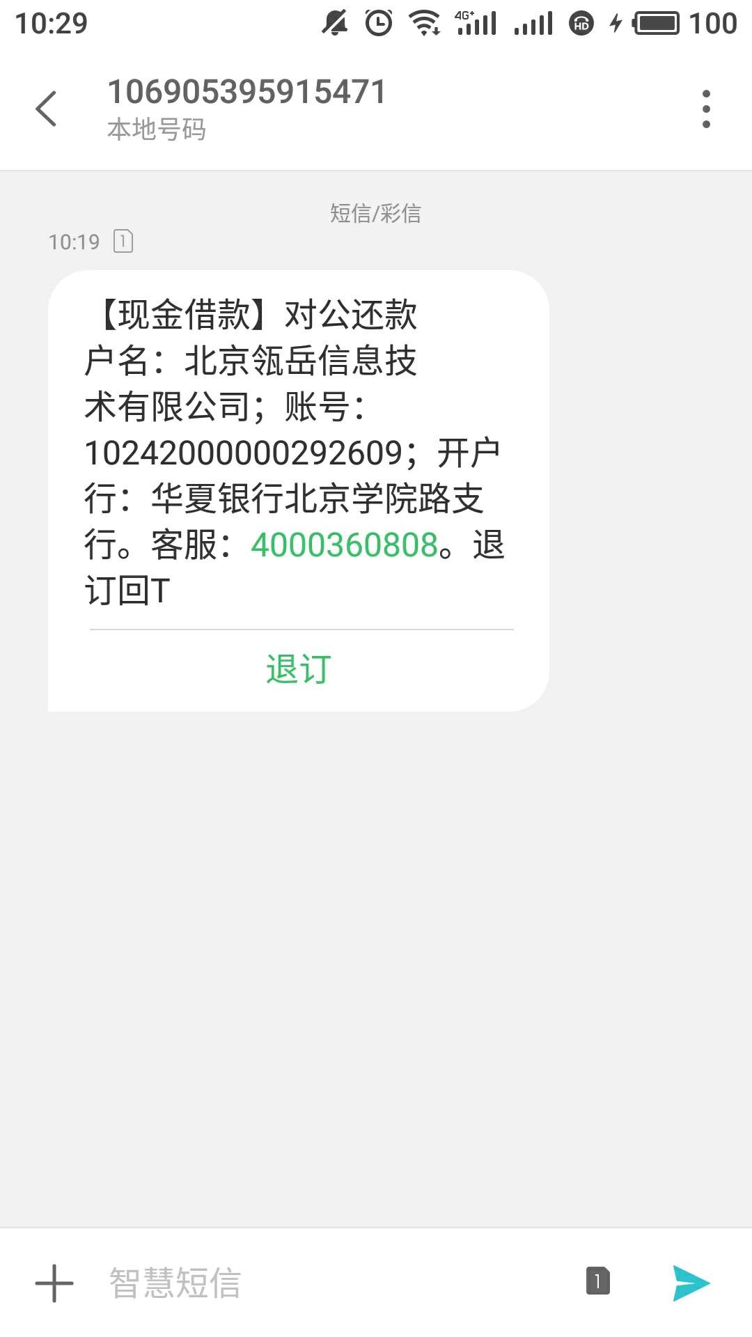 这个现金借款正规吗，qz可以吗这个现金借款正规吗，qz可以吗


58 / 作者:拥抱的爱 / 