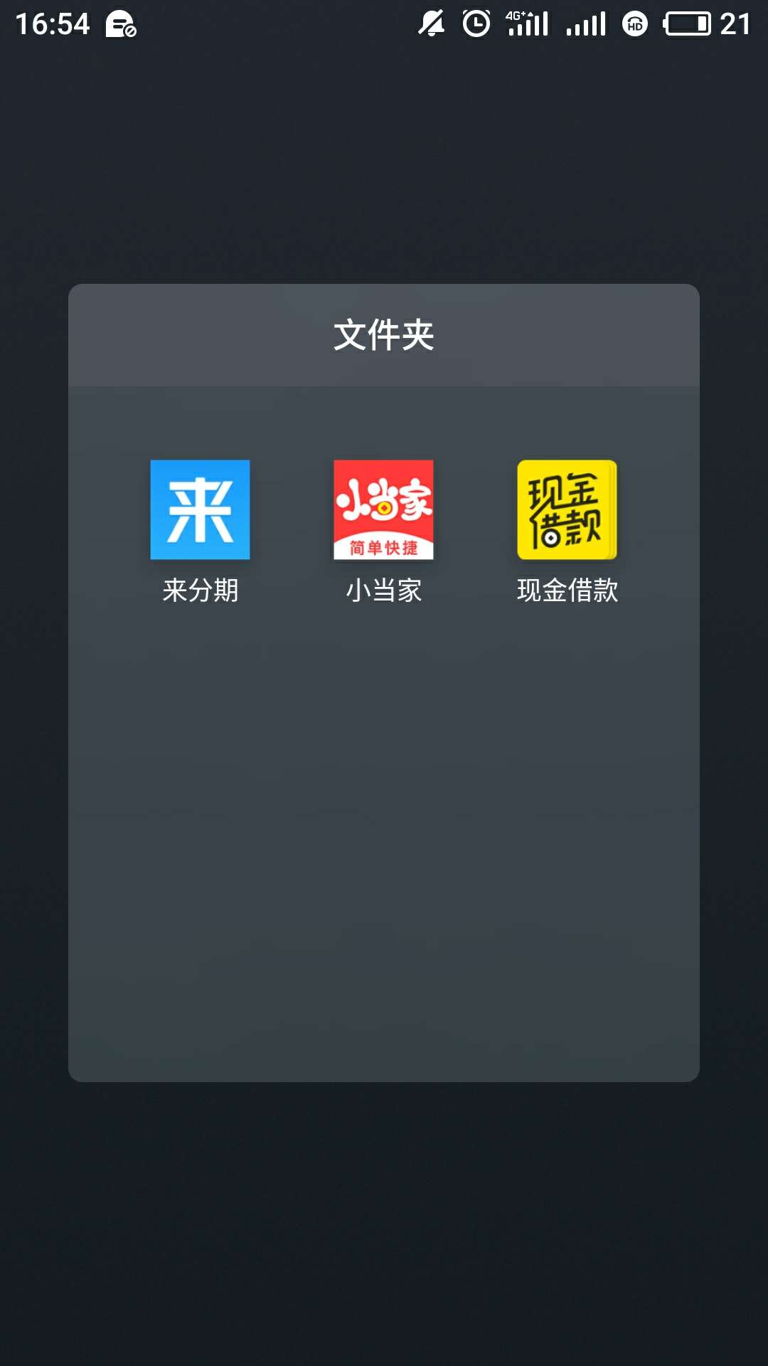 这个现金借款正规吗，qz可以吗这个现金借款正规吗，qz可以吗


55 / 作者:拥抱的爱 / 