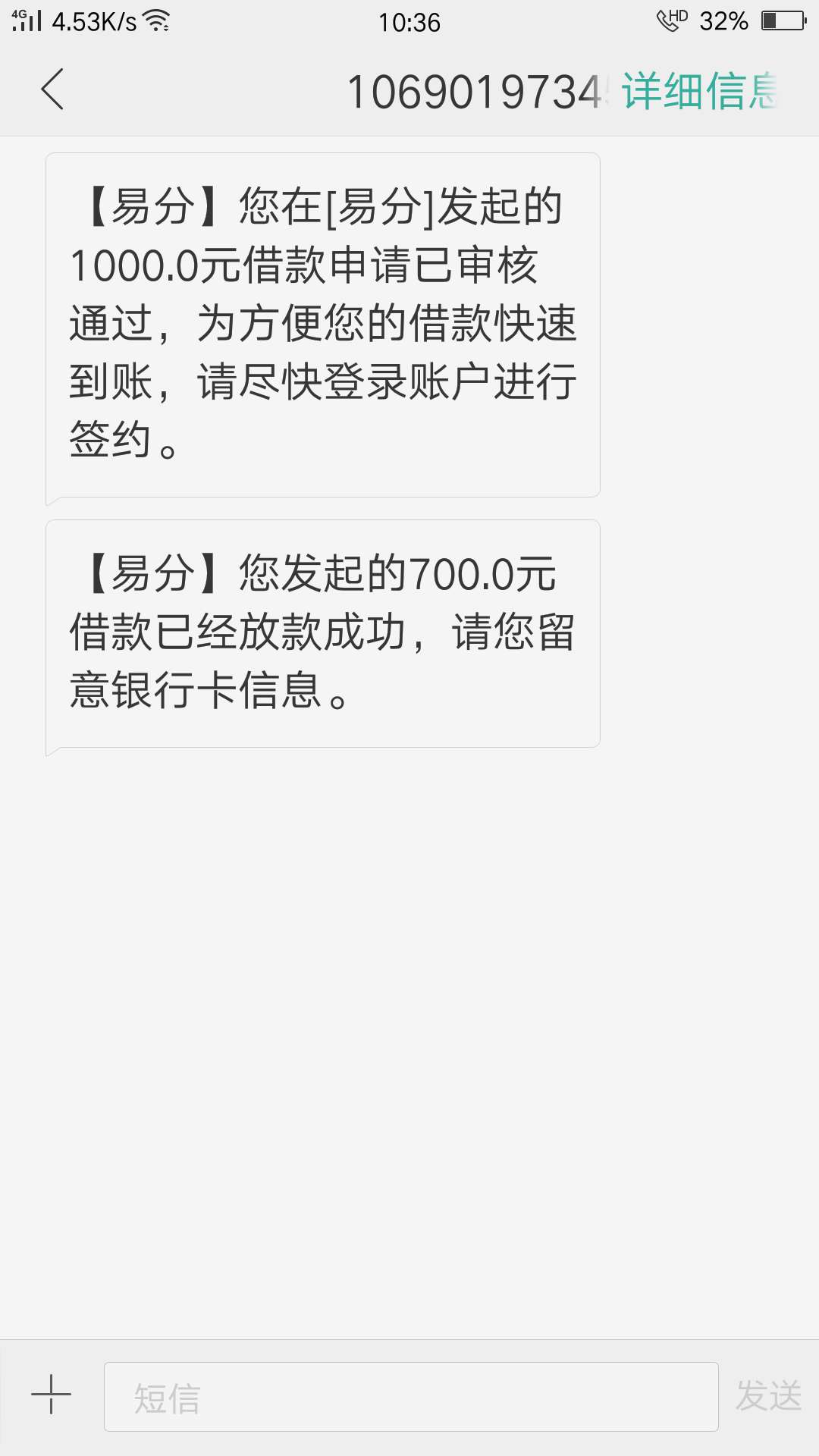 月终于下了一个虽然少口子名易分期月终于下了一个 虽然少口子名易分期

71 / 作者:13709123353 / 
