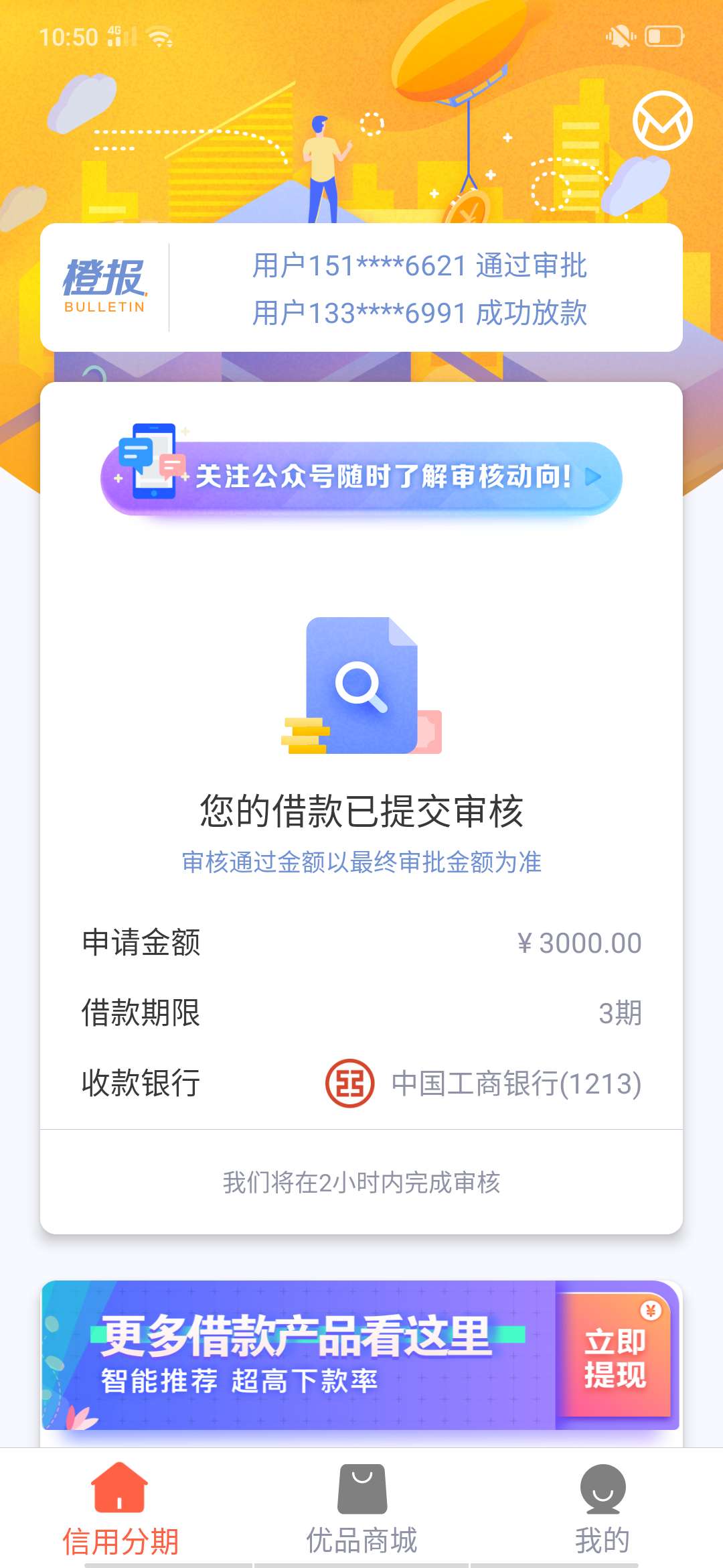 稳不稳稳不稳半个小时了稳不稳稳不稳半个小时了

19 / 作者:怪痞。。 / 